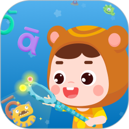 熊孩子拼音最新版app下载
