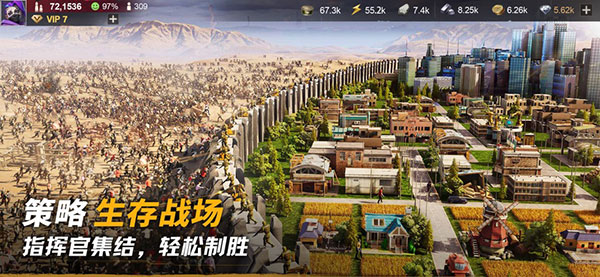 黎明堡垒国际版(Last Fortress)