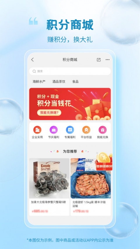 冷链多多最新版