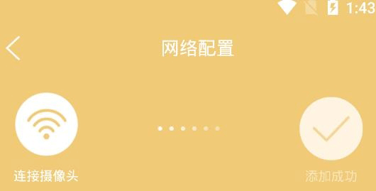 联想慧眼app