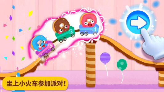 宝宝美食派对手游
