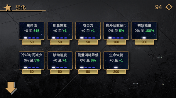 JoJo的同人格斗官方版