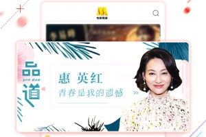 电影频道app