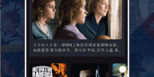 运行流畅的智能追剧手机软件合集