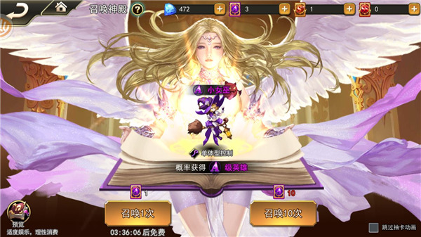 女神联盟2最新版