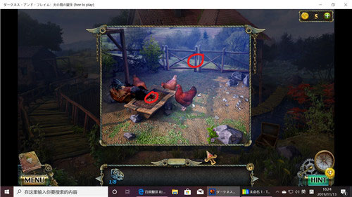 密室逃脱17守护公寓手游