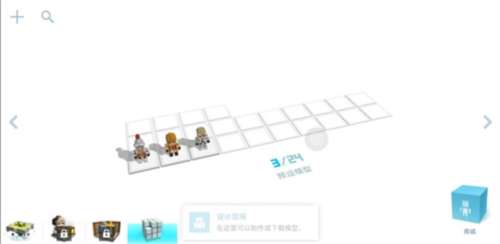 创世战士官方版