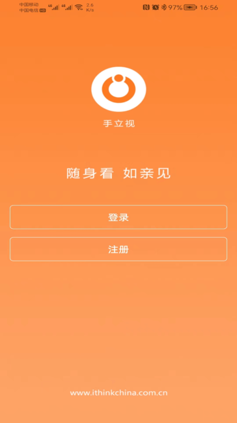 手立视无线监控