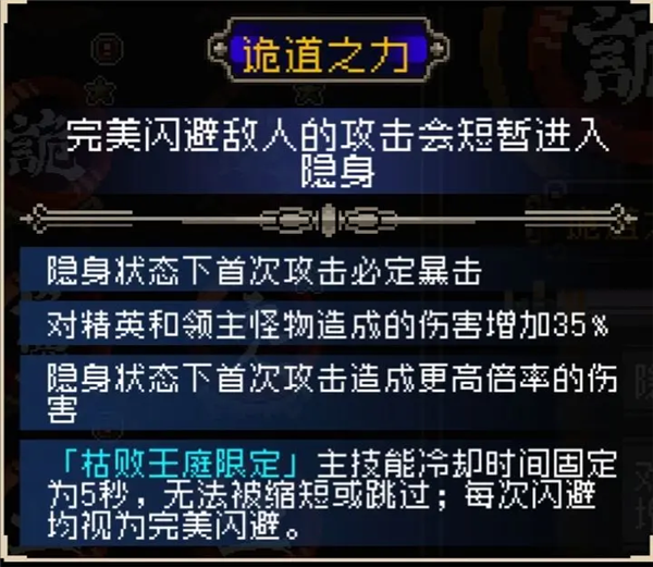 战魂铭人vivo版