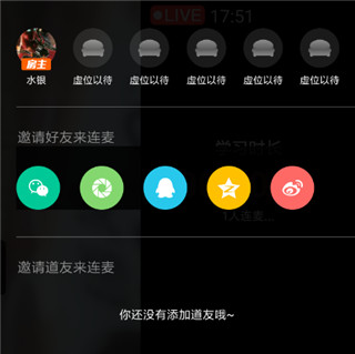 靠岸最新版