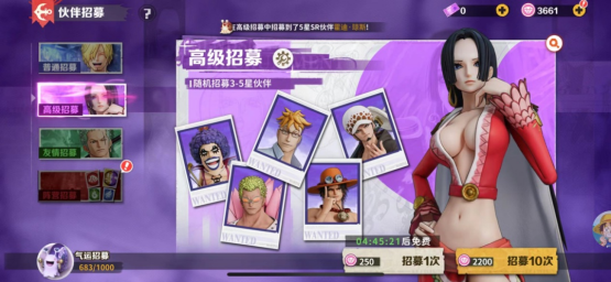 战魂旅人官方版