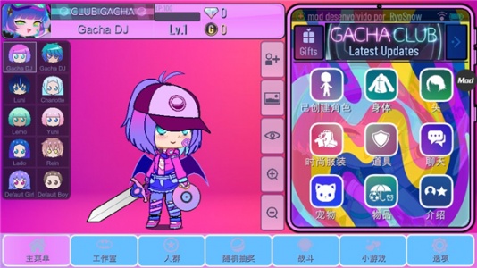 扭蛋俱乐部最新版