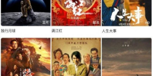 可以看玩偶姐姐所有剧的手机软件合集