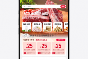 1号会员店app