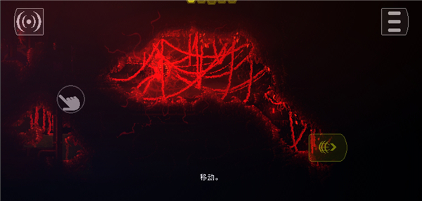 红怪手机版(Carrion)