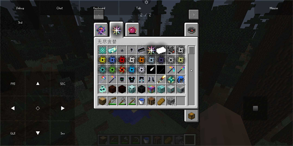 我的世界启动器java版