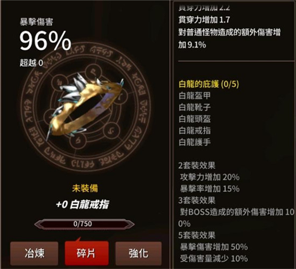 剑客物语国际版(sword master)