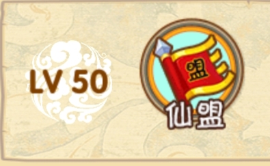 造梦西游OL破解版无限充值版