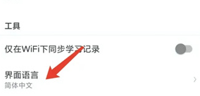 法语助手最新版