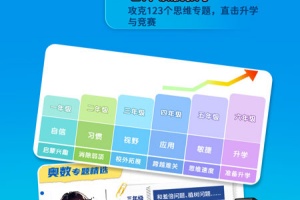 星空思维最新版