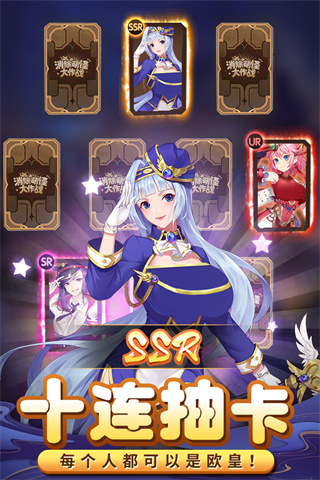 消除萌怪大作战0.1折版