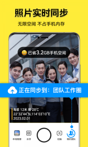 今日水印相机修改器