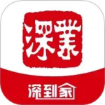 深到家缴费app