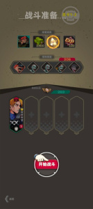 末日突击队官方版