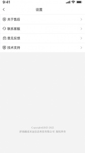 众淘汽配商城app