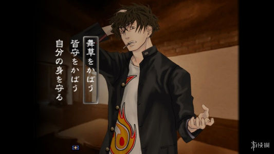 九龙妖魔学园纪