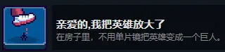 这里没有游戏中文版手机版