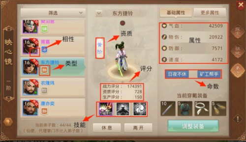 问道手游私sf最新版手游