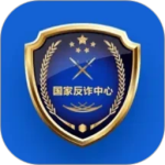 国家反诈中心app官方版