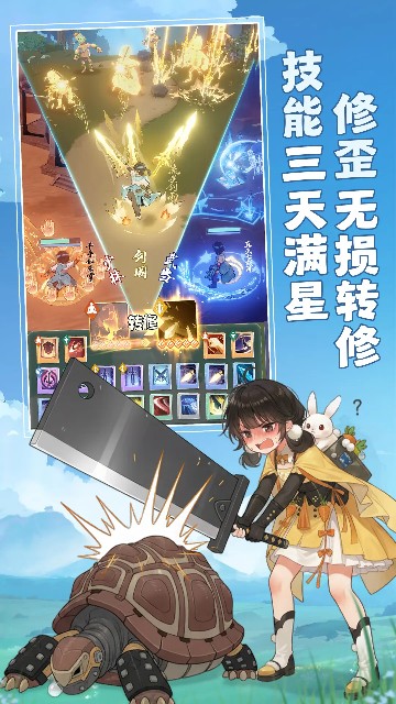 宗师之上官方版
