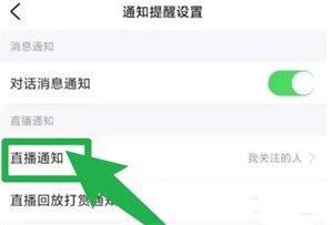 子目最新社交软件