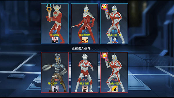 奥特超人打怪兽官方版