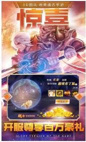 苍穹之剑手游官方版