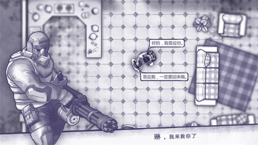 阿瑞斯病毒破解版