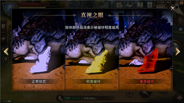 猎魂觉醒华为版