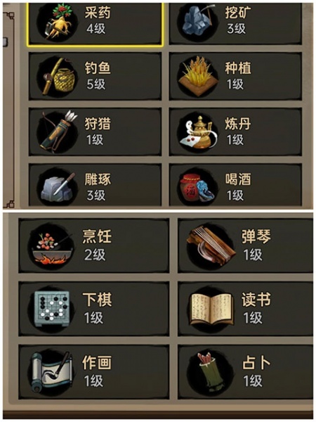 武林侠影官方版