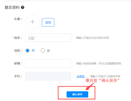 粤教翔云数字教材应用平台官方版