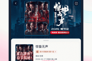 淘票票app