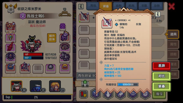 伊洛纳九游版
