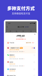u净洗衣app