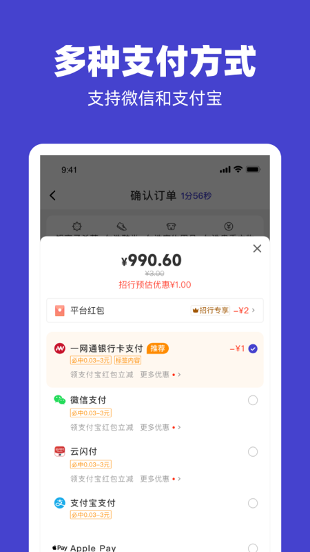 u净洗衣app