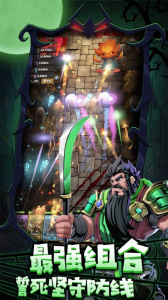 勇者干仗手游