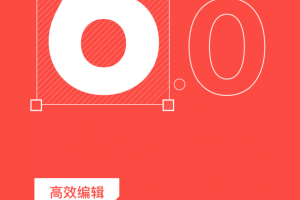 精臣云打印app