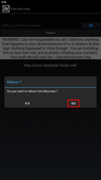 easyrecovery手机版