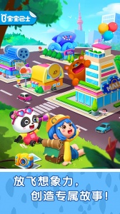 奇妙故事创造家最新版