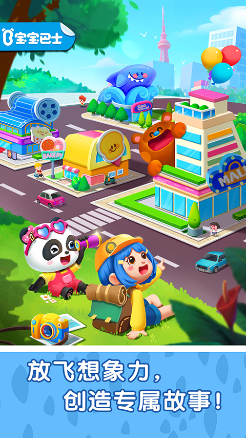 奇妙故事创造家最新版